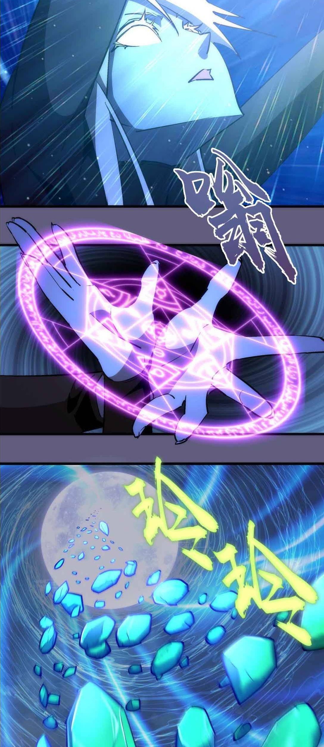 I’m Not The Overlord Chapter 72 - halaman 48