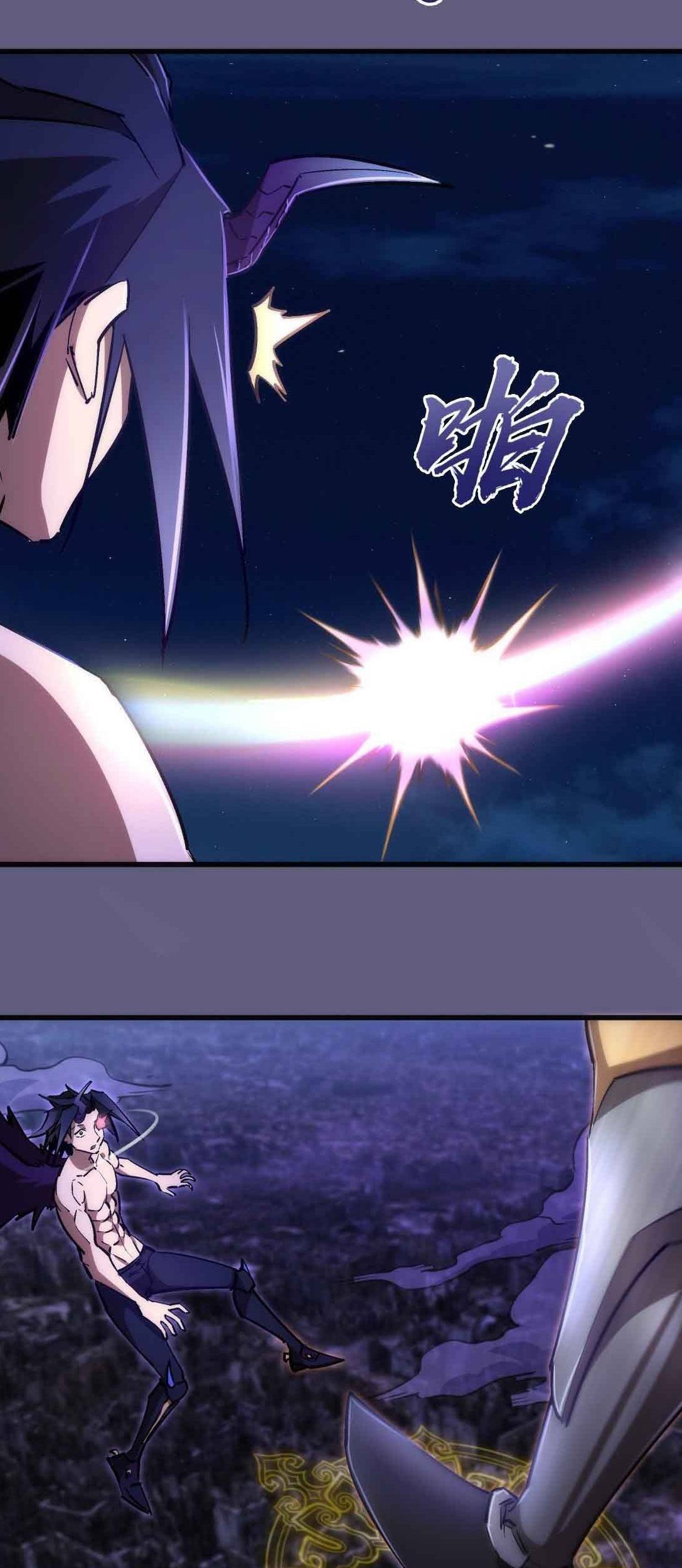 I’m Not The Overlord Chapter 72 - halaman 57