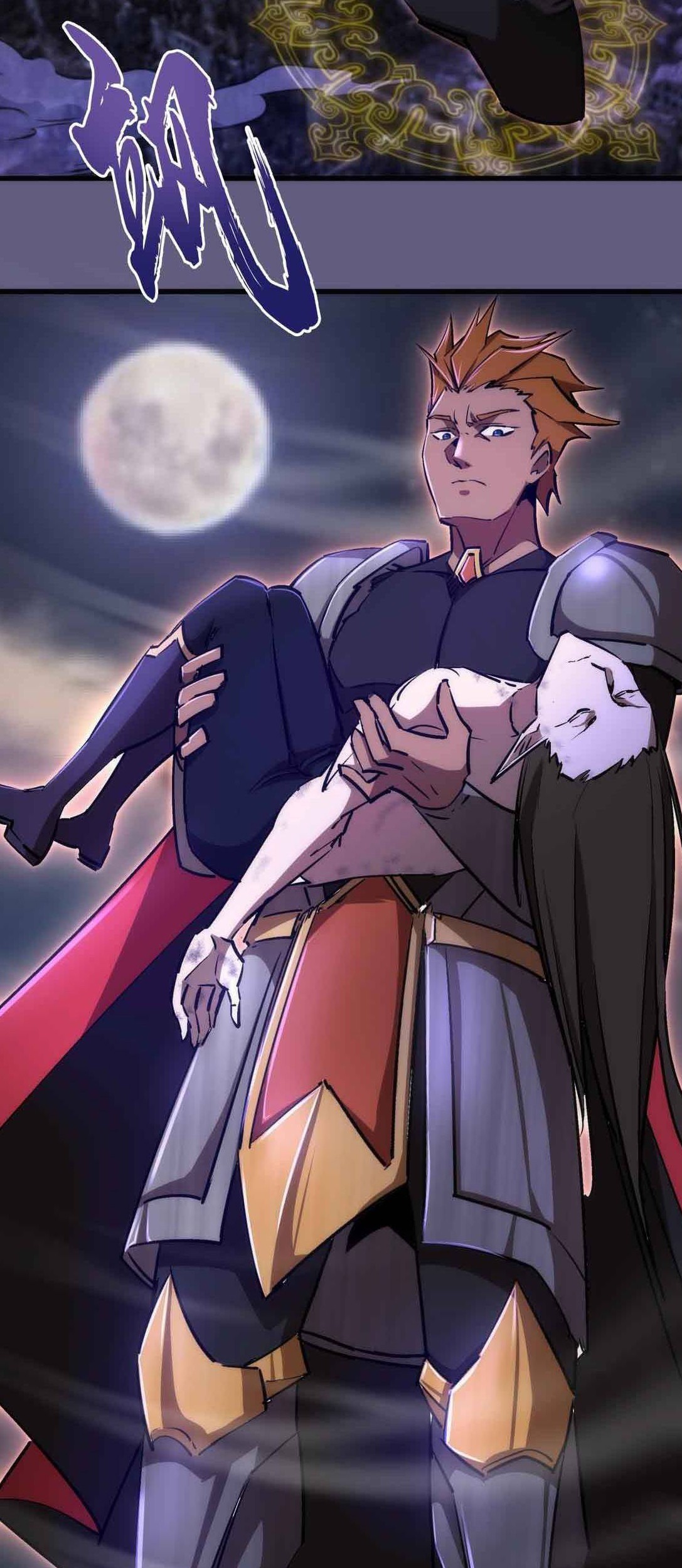 I’m Not The Overlord Chapter 72 - halaman 58