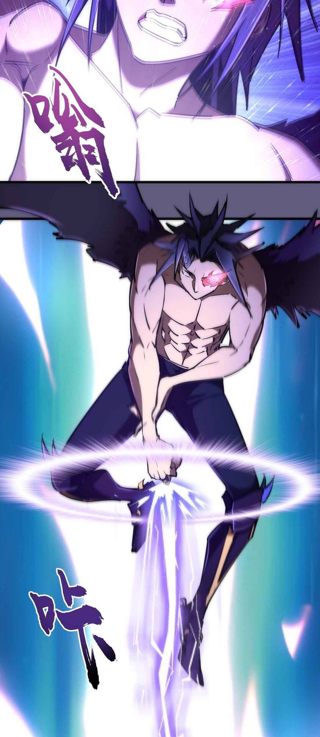 I’m Not The Overlord Chapter 72 - halaman 8