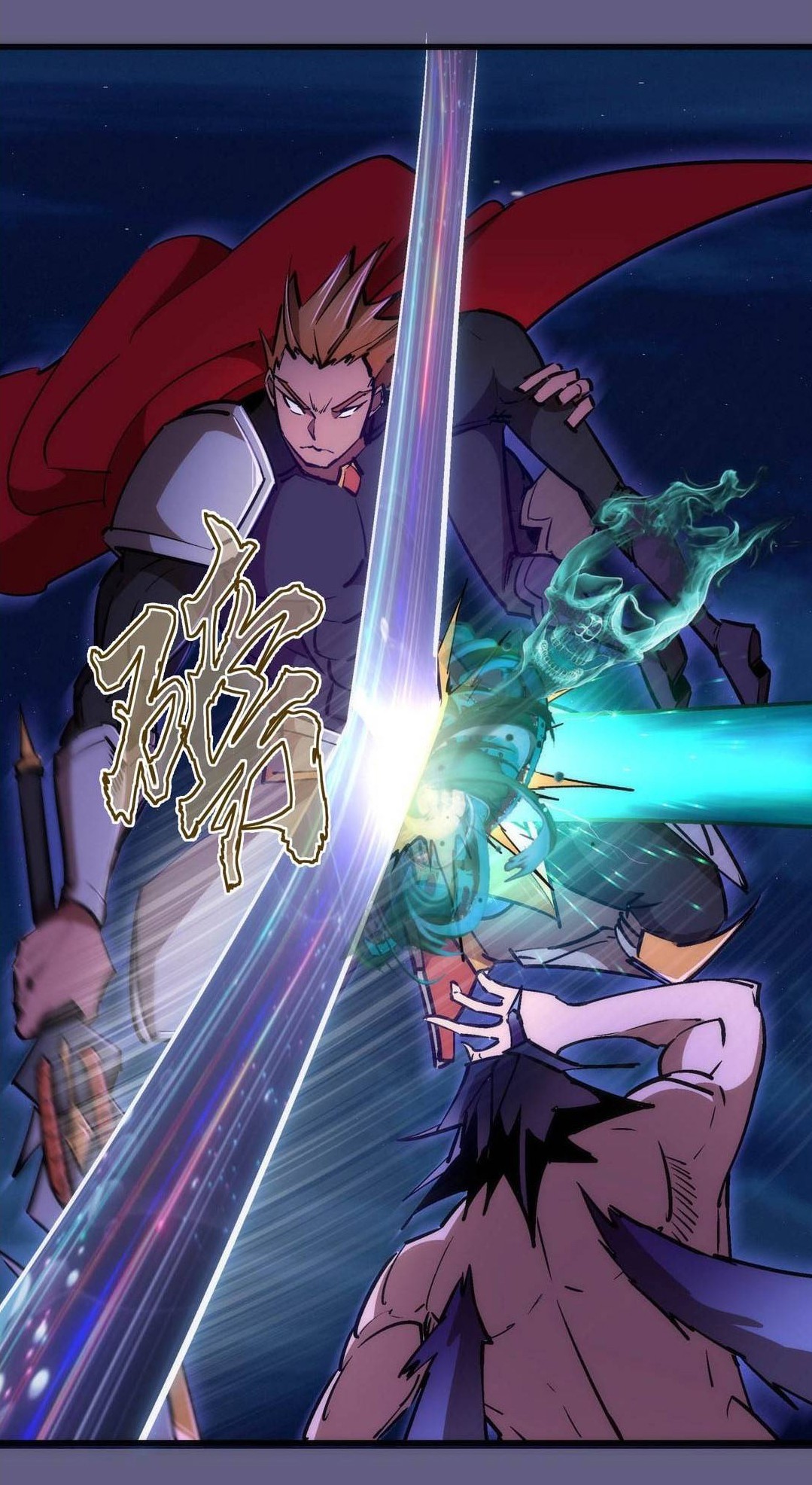 I’m Not The Overlord Chapter 73 - halaman 10