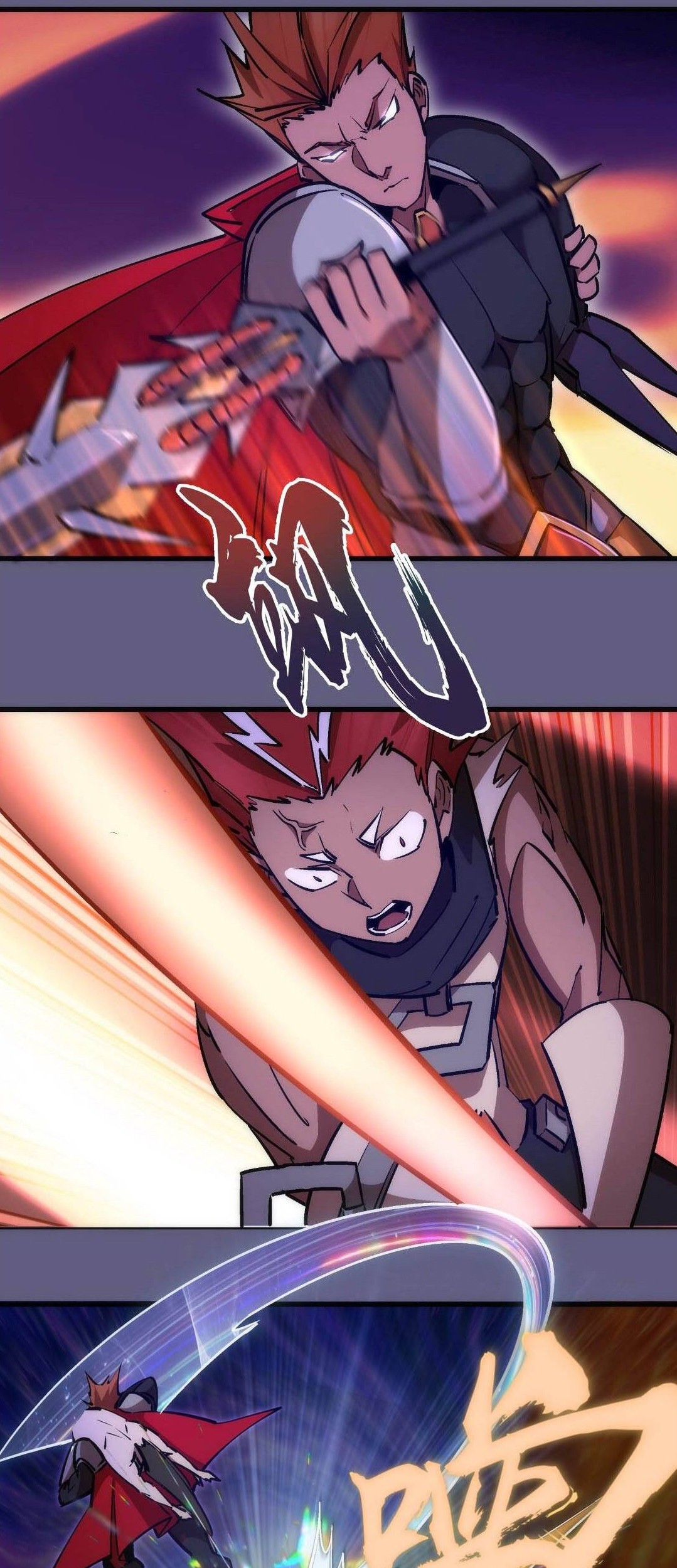 I’m Not The Overlord Chapter 73 - halaman 14