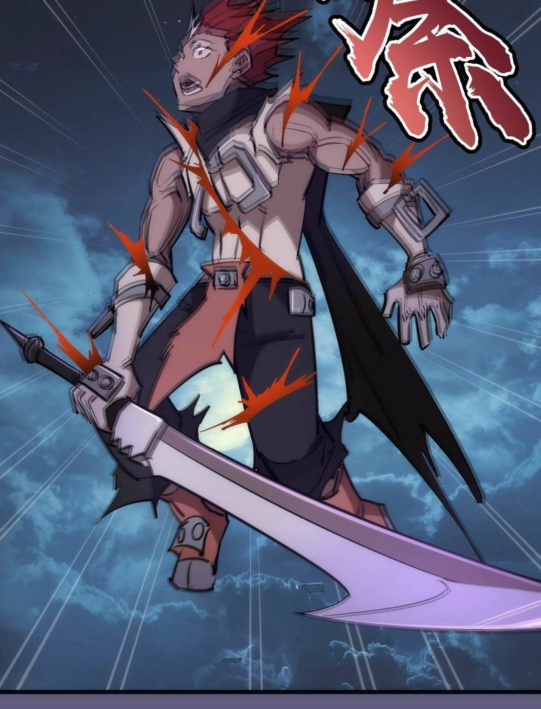 I’m Not The Overlord Chapter 73 - halaman 16