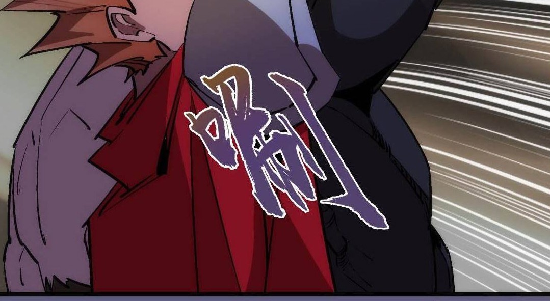 I’m Not The Overlord Chapter 73 - halaman 5
