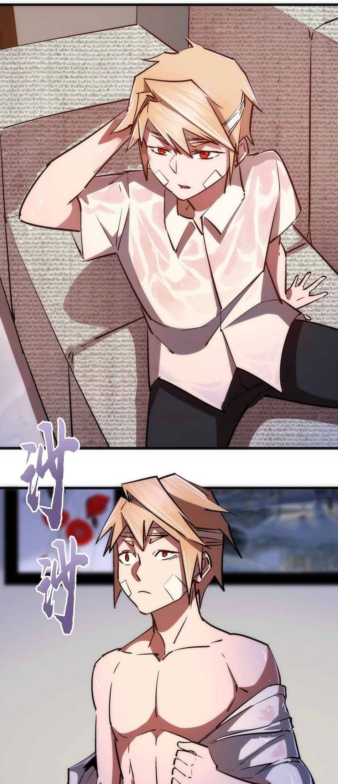 I’m Not The Overlord Chapter 74 - halaman 14