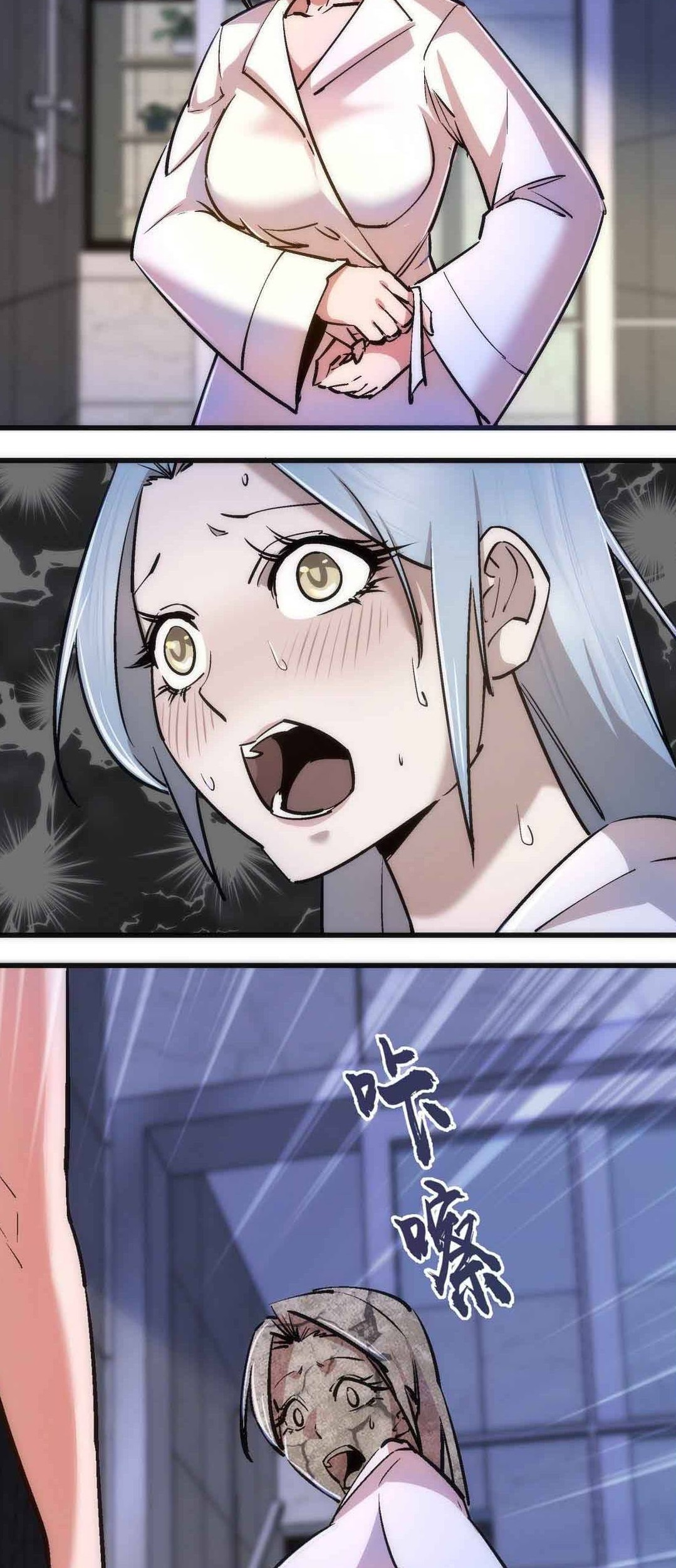 I’m Not The Overlord Chapter 74 - halaman 18