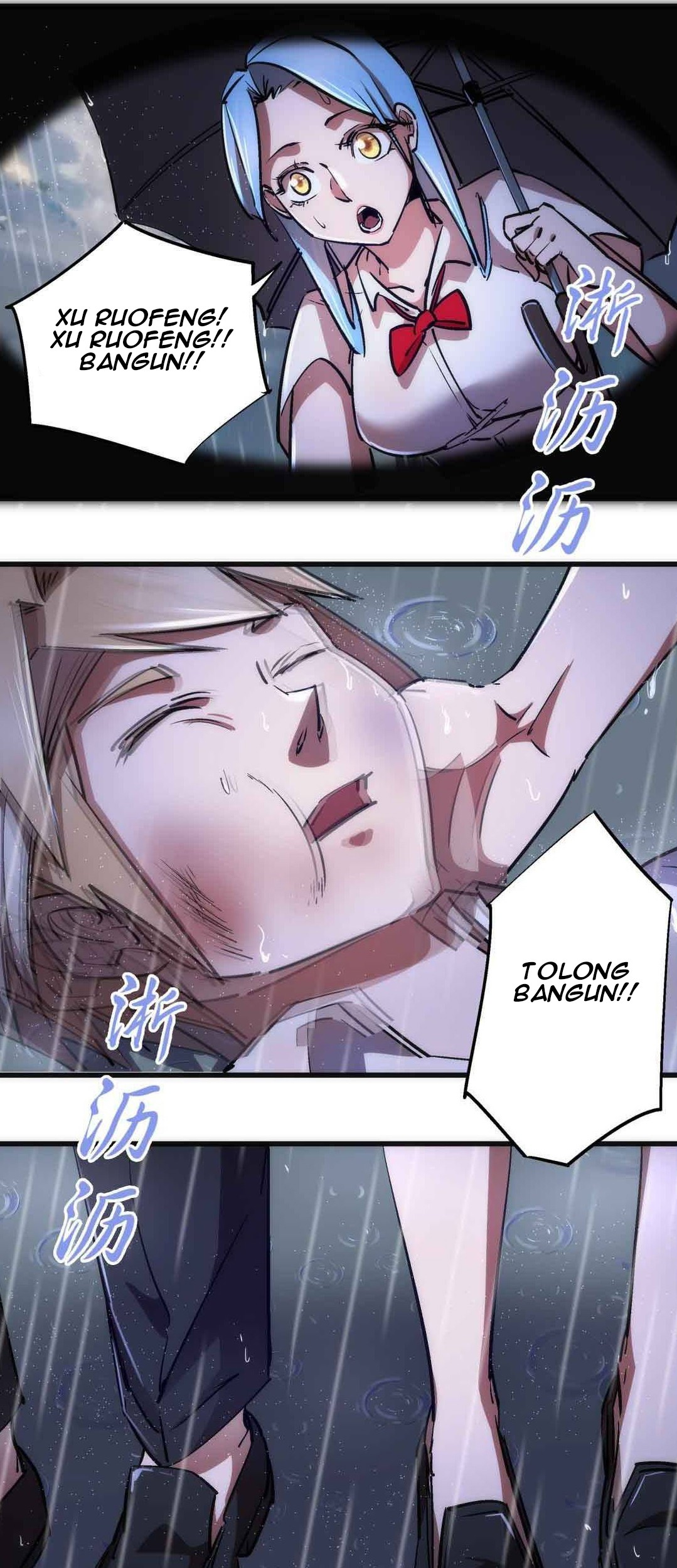 I’m Not The Overlord Chapter 74 - halaman 3