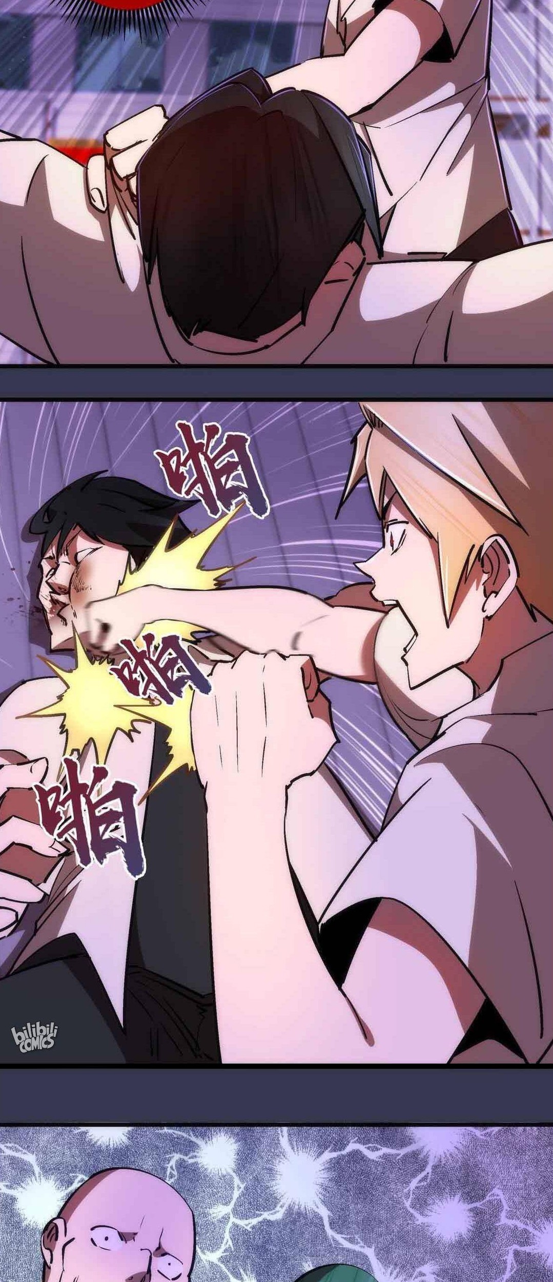 I’m Not The Overlord Chapter 75 - halaman 32