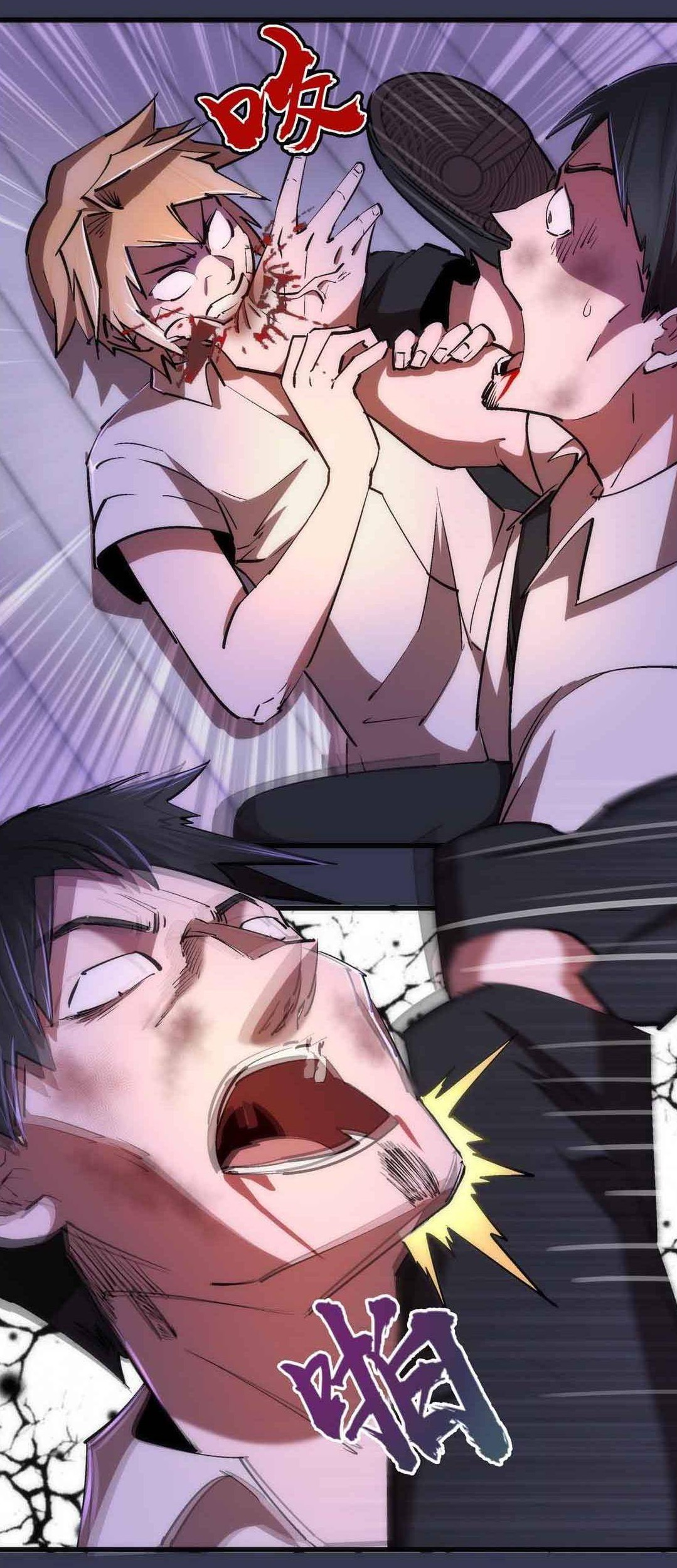 I’m Not The Overlord Chapter 75 - halaman 37