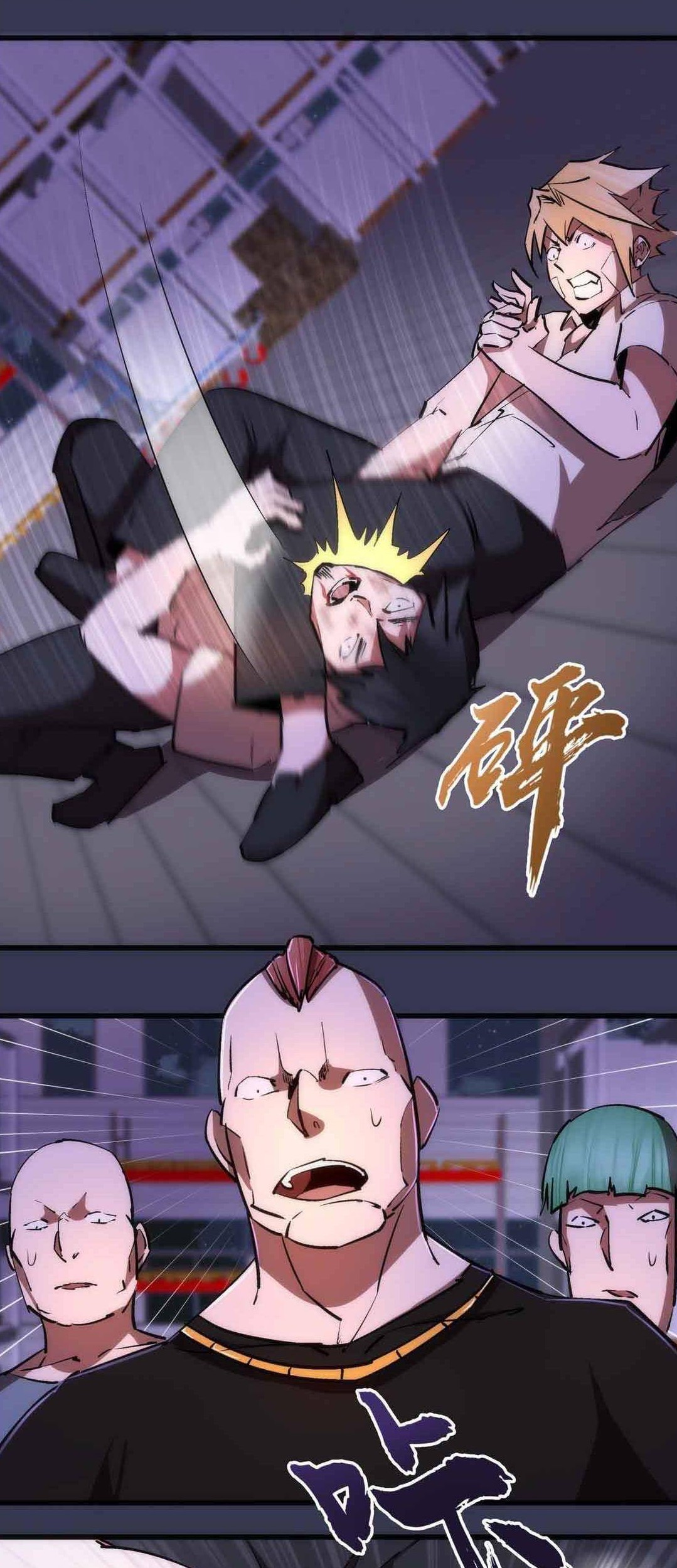 I’m Not The Overlord Chapter 75 - halaman 38