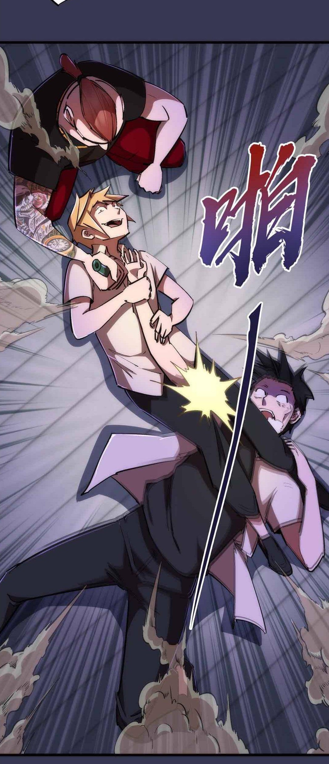 I’m Not The Overlord Chapter 75 - halaman 44
