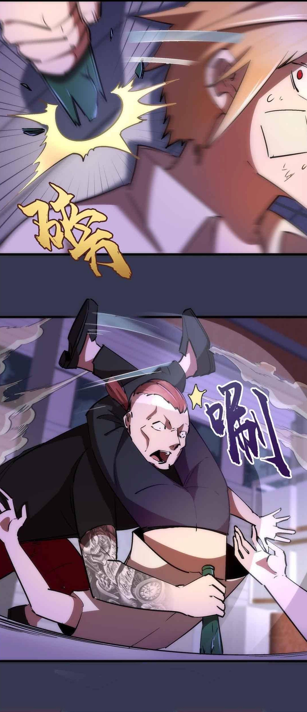 I’m Not The Overlord Chapter 75 - halaman 46