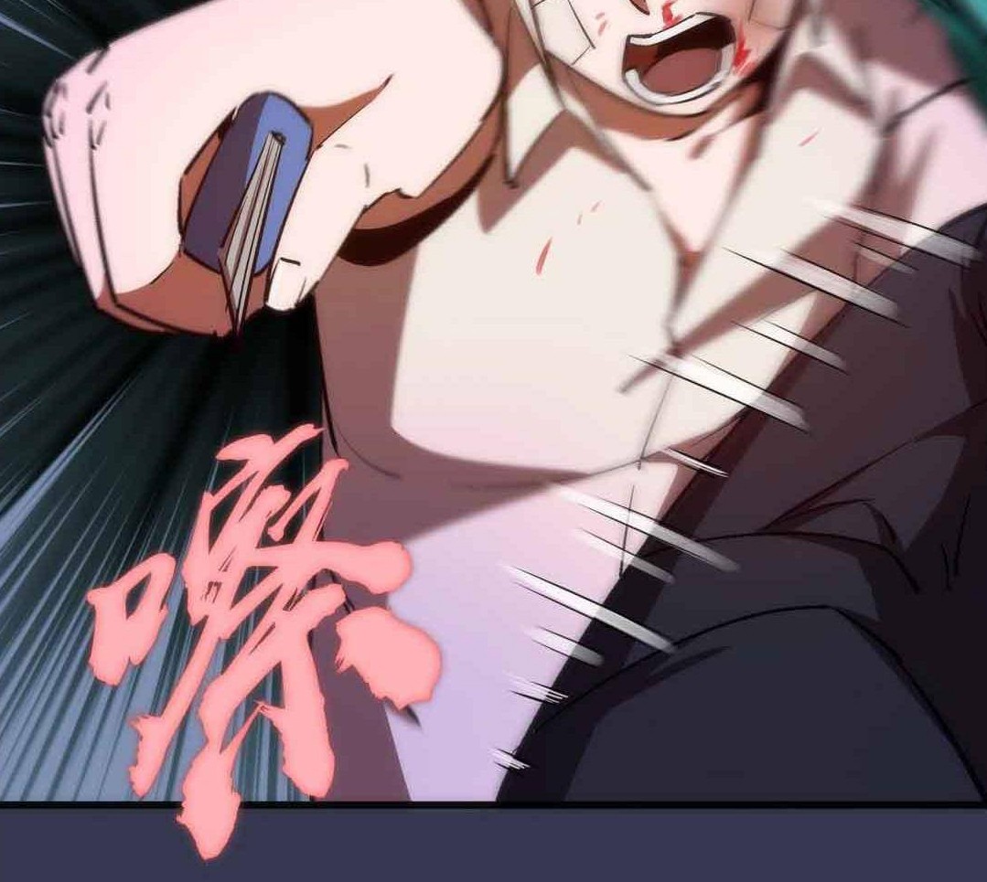 I’m Not The Overlord Chapter 76 - halaman 25