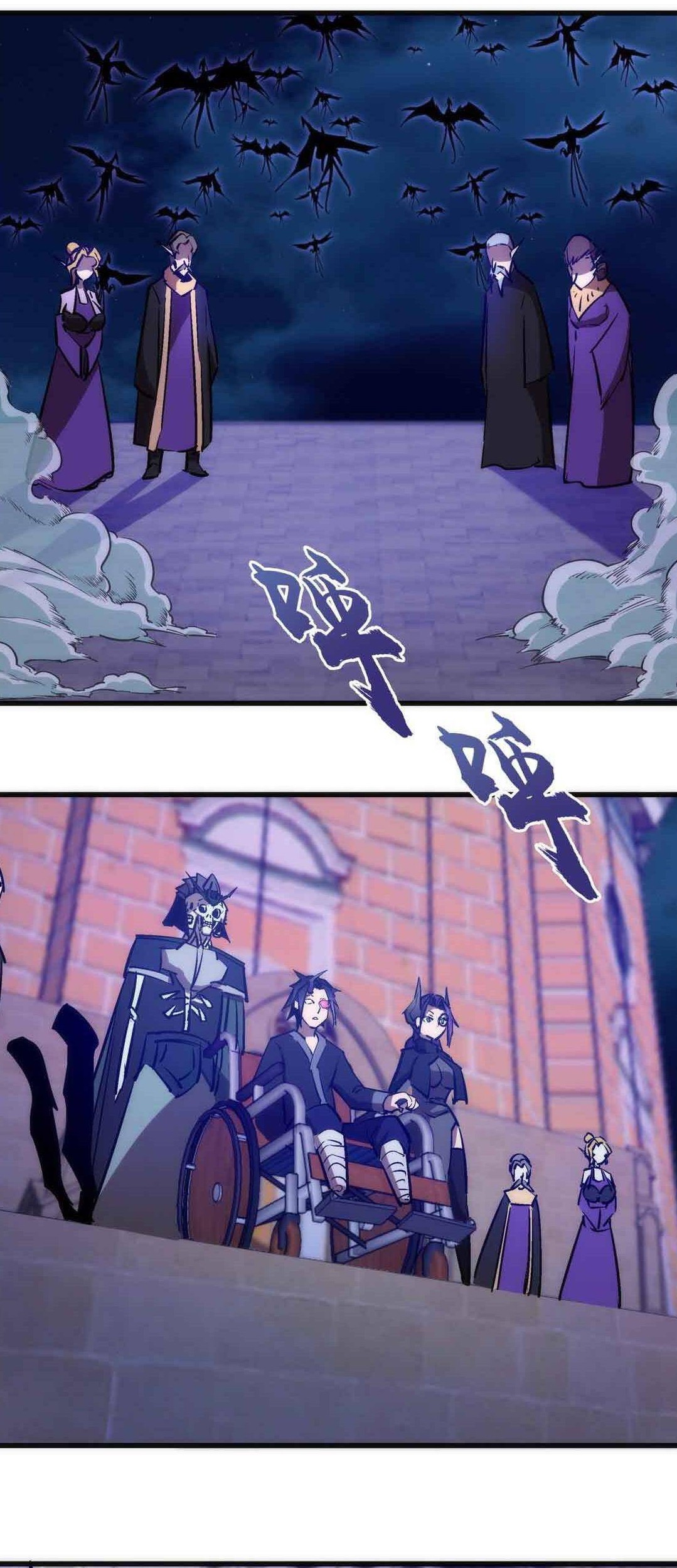 I’m Not The Overlord Chapter 76 - halaman 53