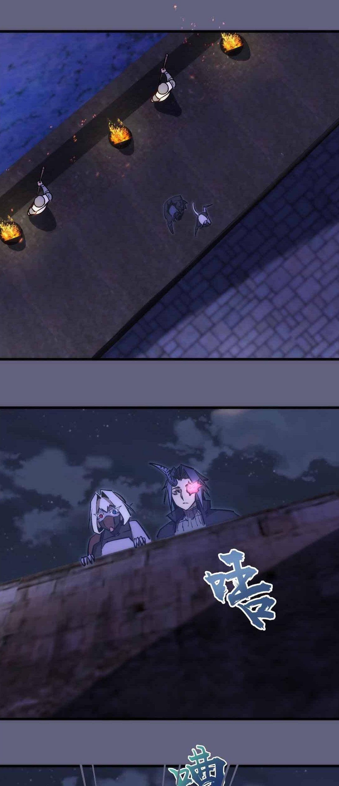 I’m Not The Overlord Chapter 79 - halaman 39