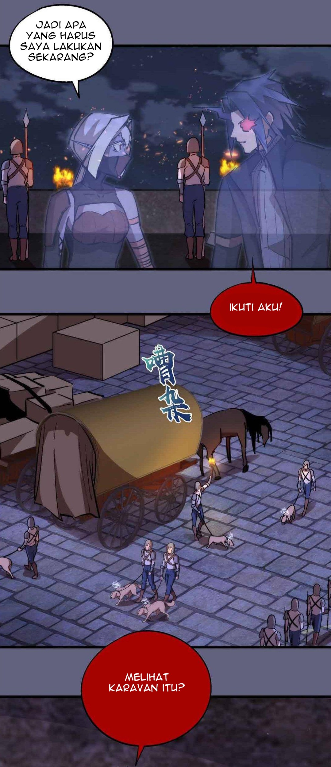 I’m Not The Overlord Chapter 79 - halaman 44