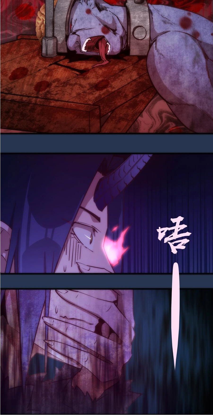 I’m Not The Overlord Chapter 8 - halaman 15