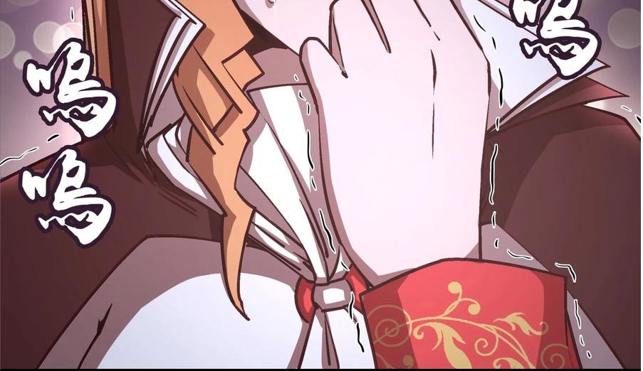 I’m Not The Overlord Chapter 8 - halaman 30