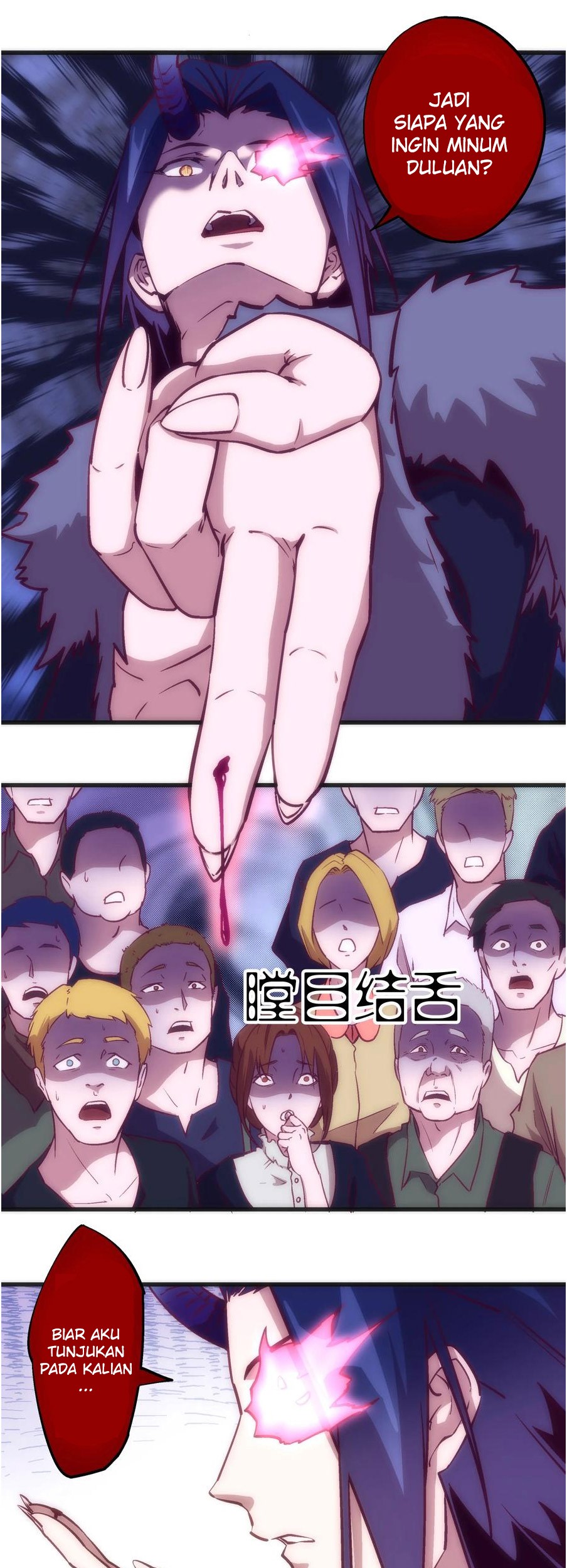 I’m Not The Overlord Chapter 8 - halaman 45