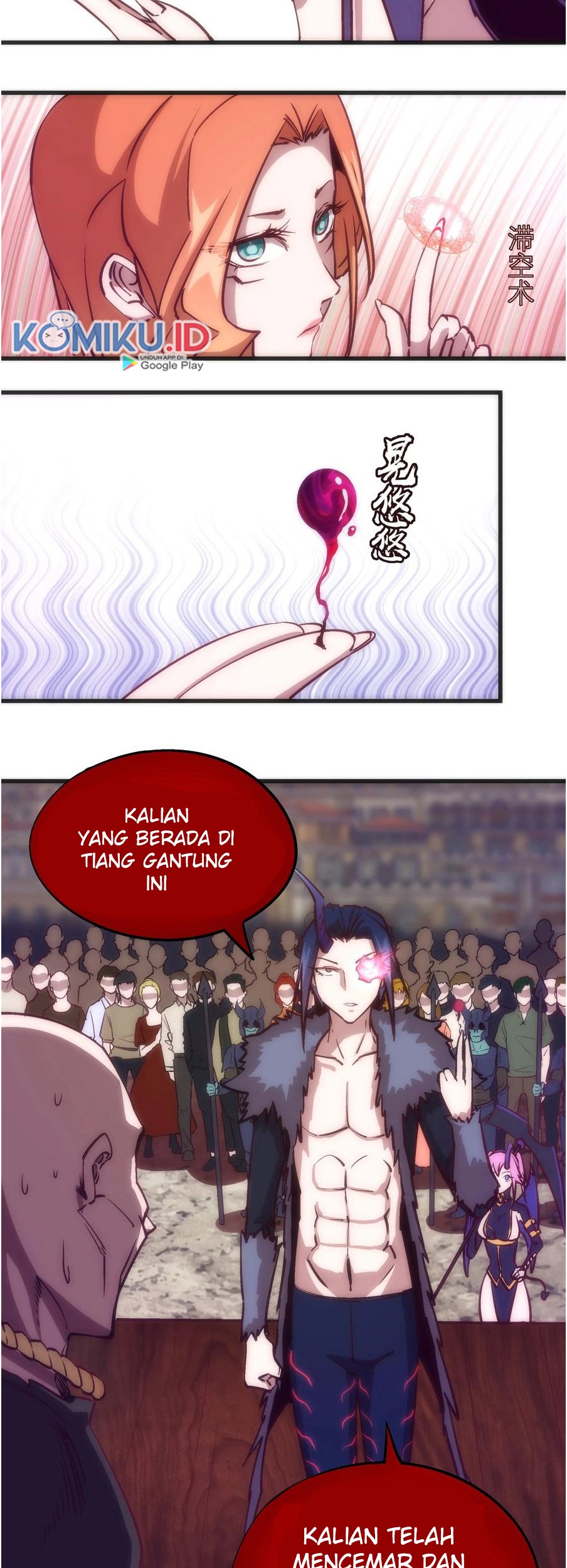 I’m Not The Overlord Chapter 8 - halaman 46