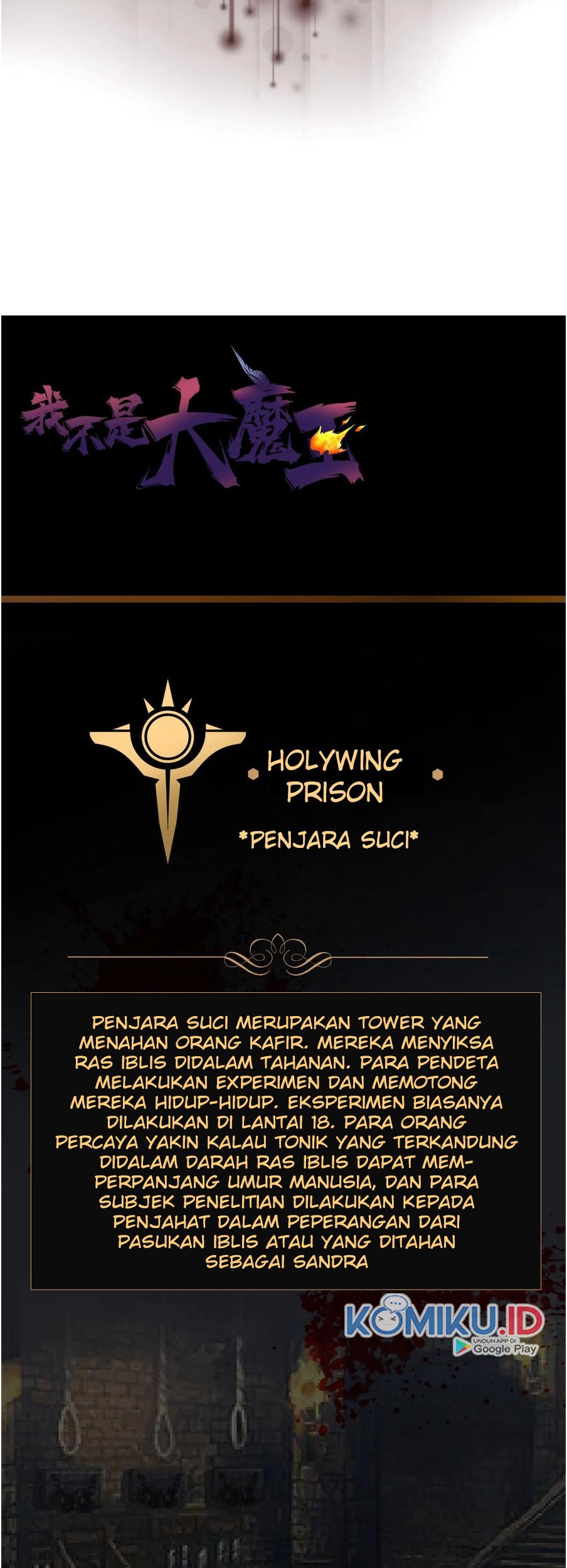 I’m Not The Overlord Chapter 8 - halaman 50