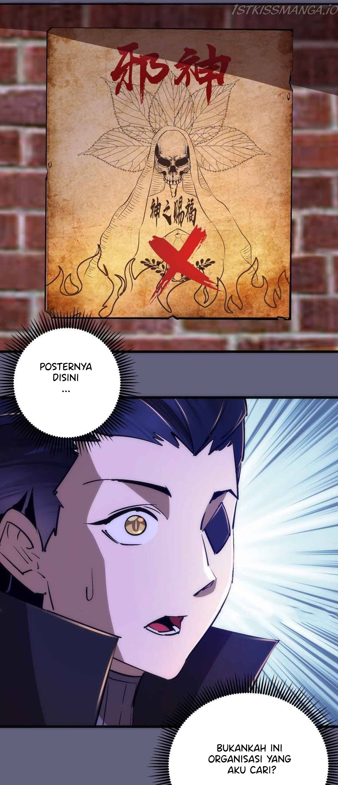 I’m Not The Overlord Chapter 80 - halaman 42