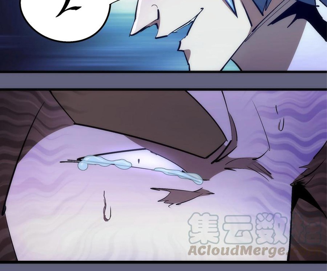 I’m Not The Overlord Chapter 81 - halaman 36