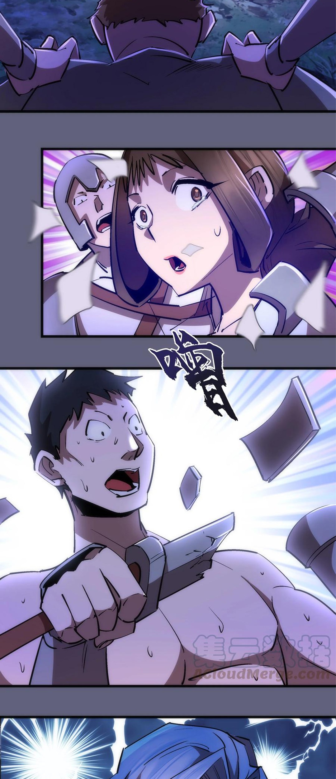 I’m Not The Overlord Chapter 81 - halaman 42