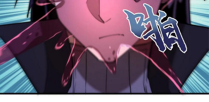 I’m Not The Overlord Chapter 83 - halaman 26