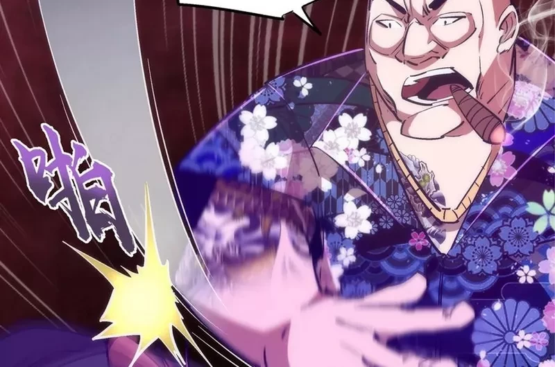 I’m Not The Overlord Chapter 86 - halaman 5