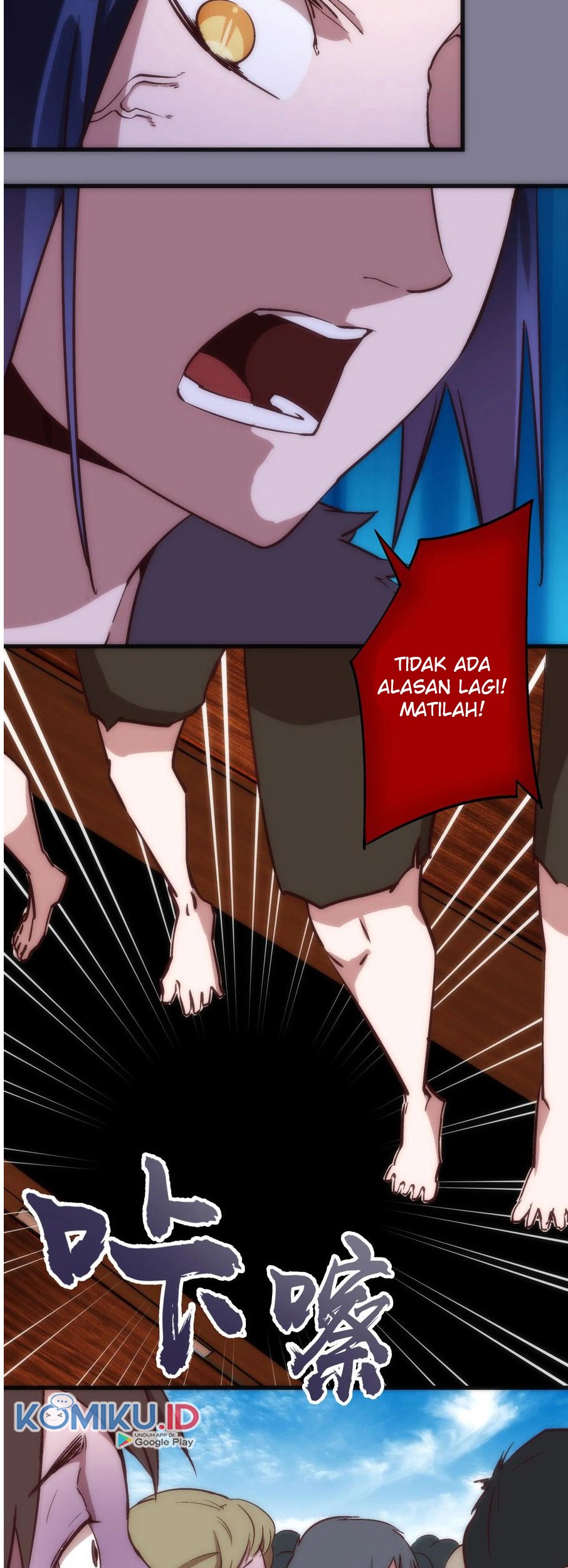 I’m Not The Overlord Chapter 9 - halaman 5