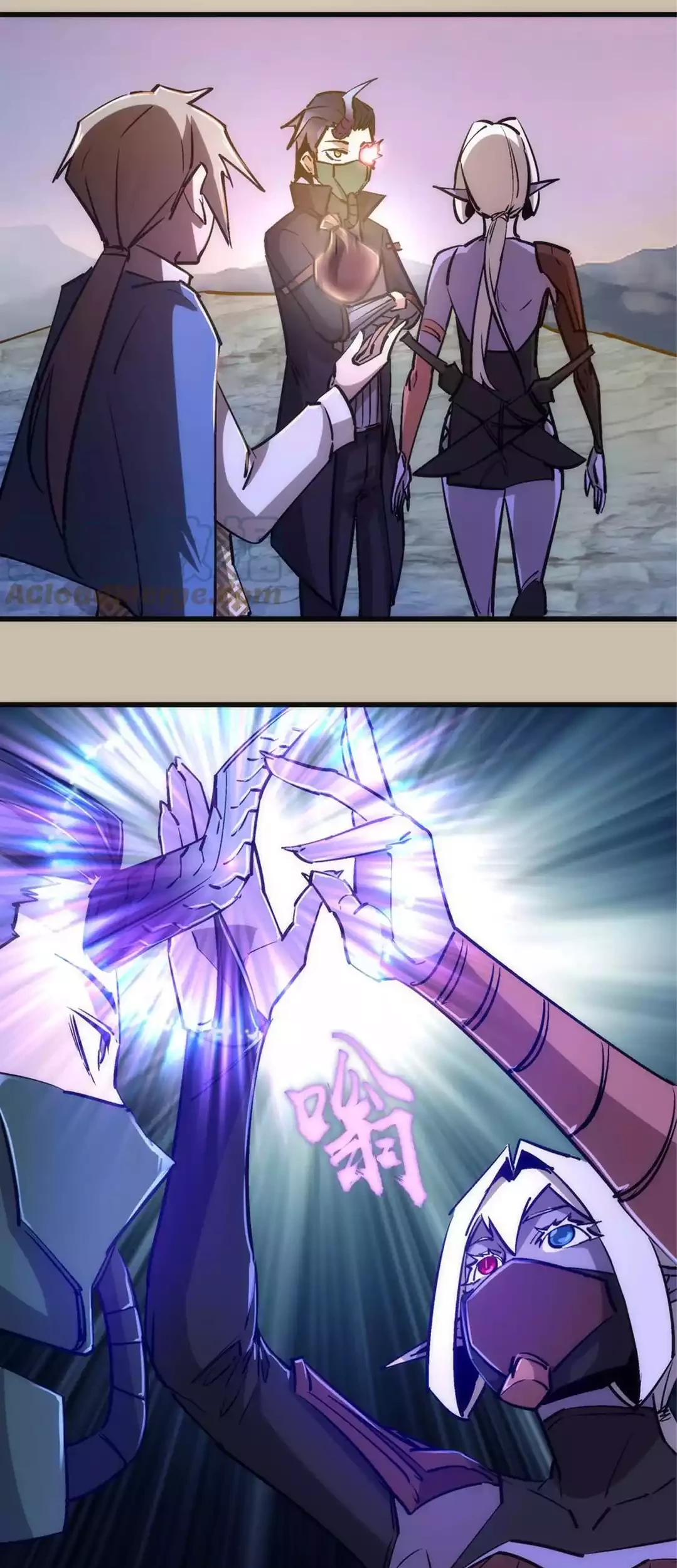 I’m Not The Overlord Chapter 90 - halaman 26