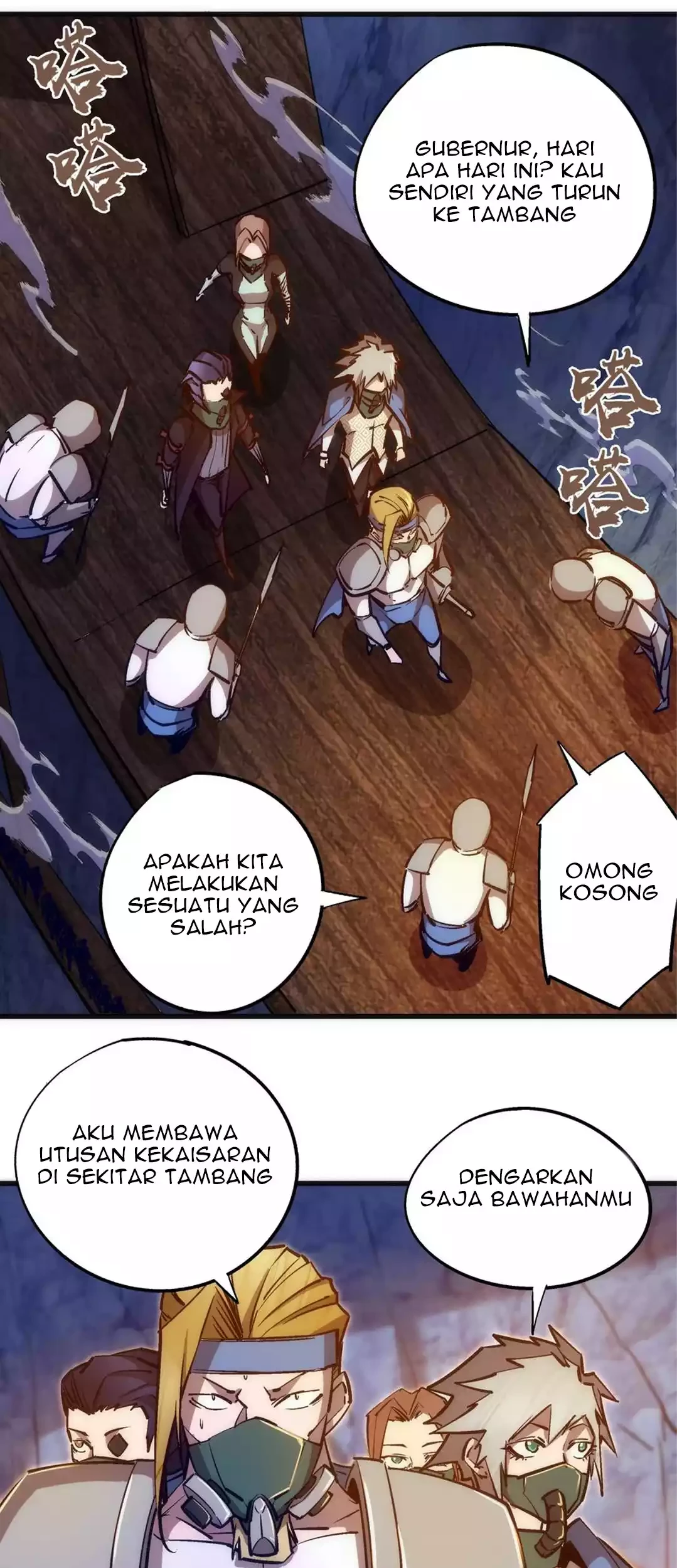I’m Not The Overlord Chapter 91 - halaman 16