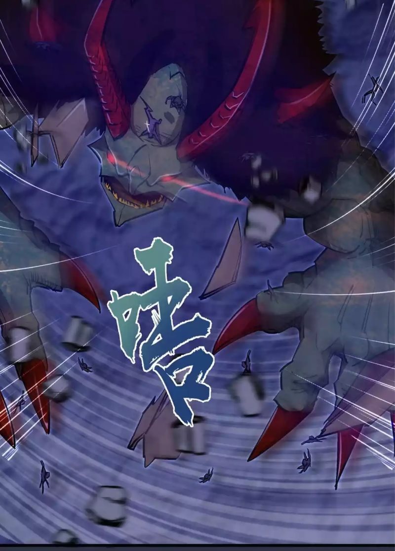 I’m Not The Overlord Chapter 94 - halaman 8