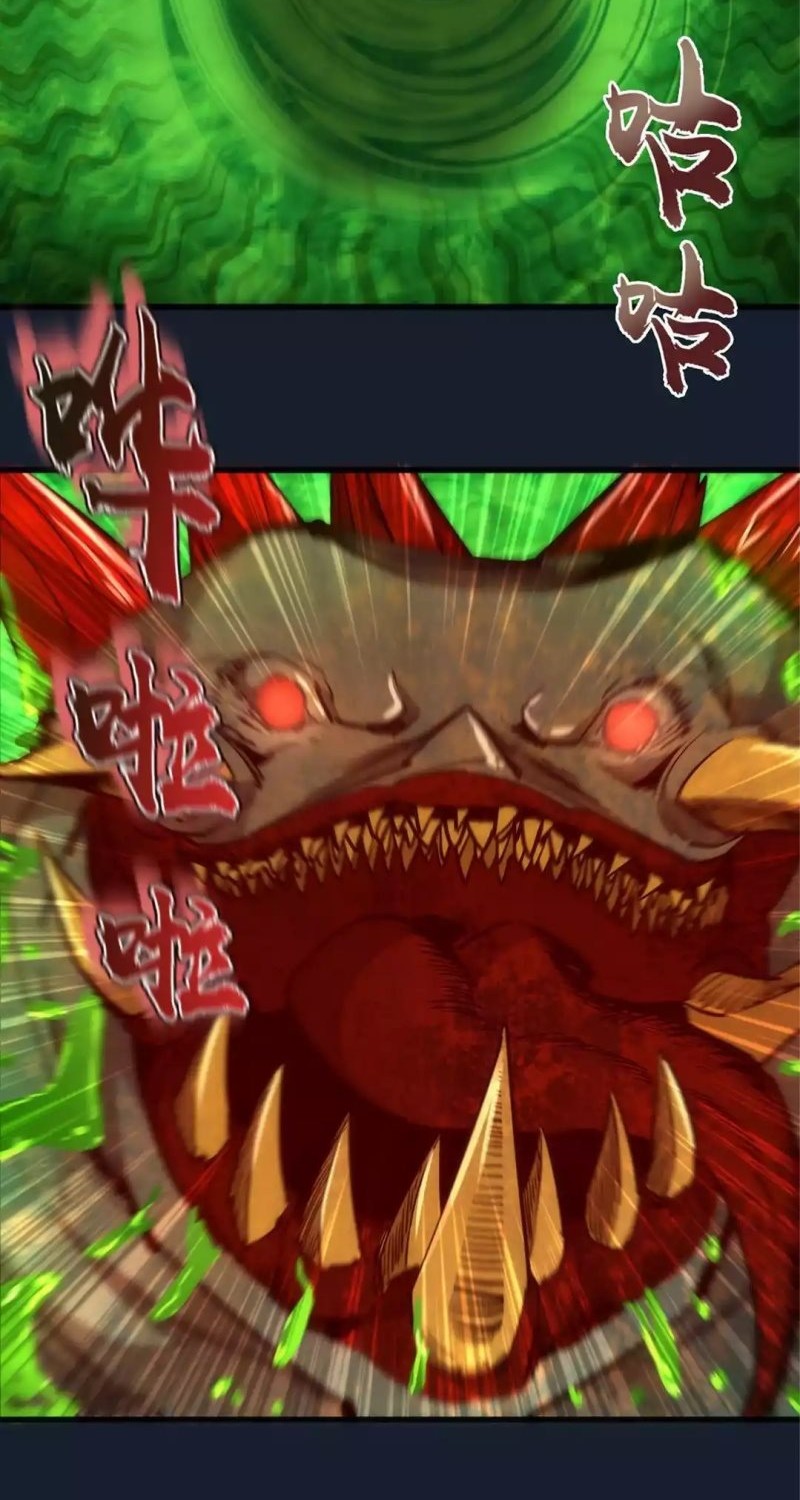 I’m Not The Overlord Chapter 95 - halaman 39
