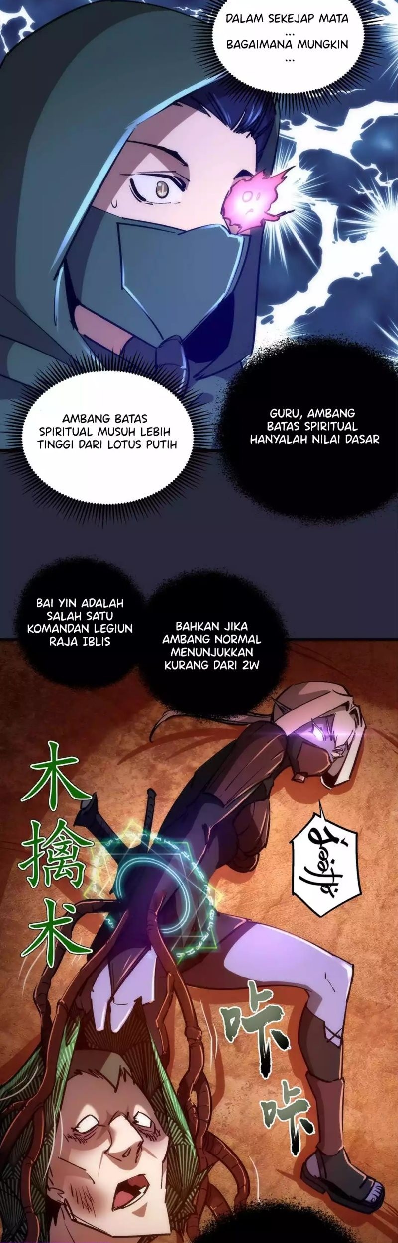 I’m Not The Overlord Chapter 96 - halaman 27