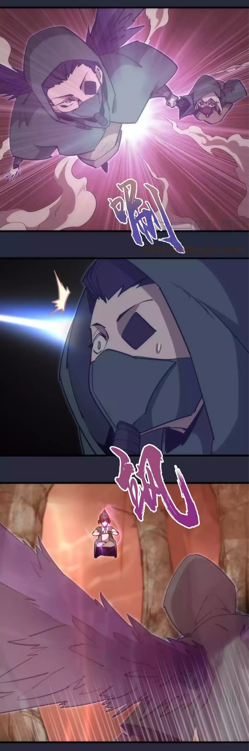 I’m Not The Overlord Chapter 96 - halaman 6