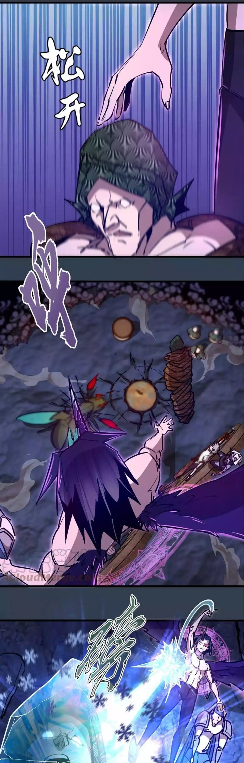 I’m Not The Overlord Chapter 97 - halaman 38