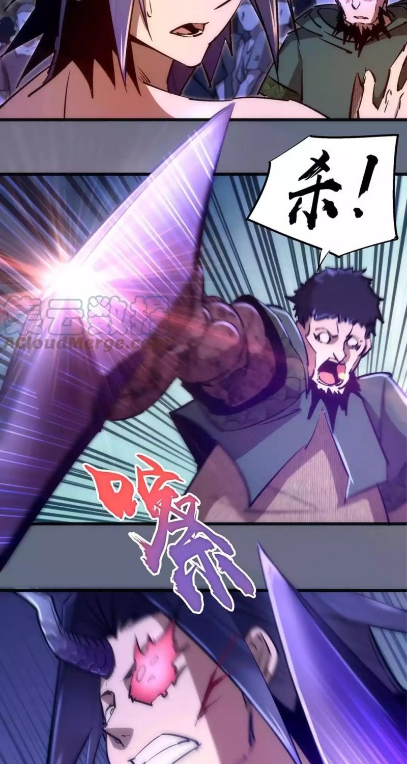 I’m Not The Overlord Chapter 98 - halaman 30