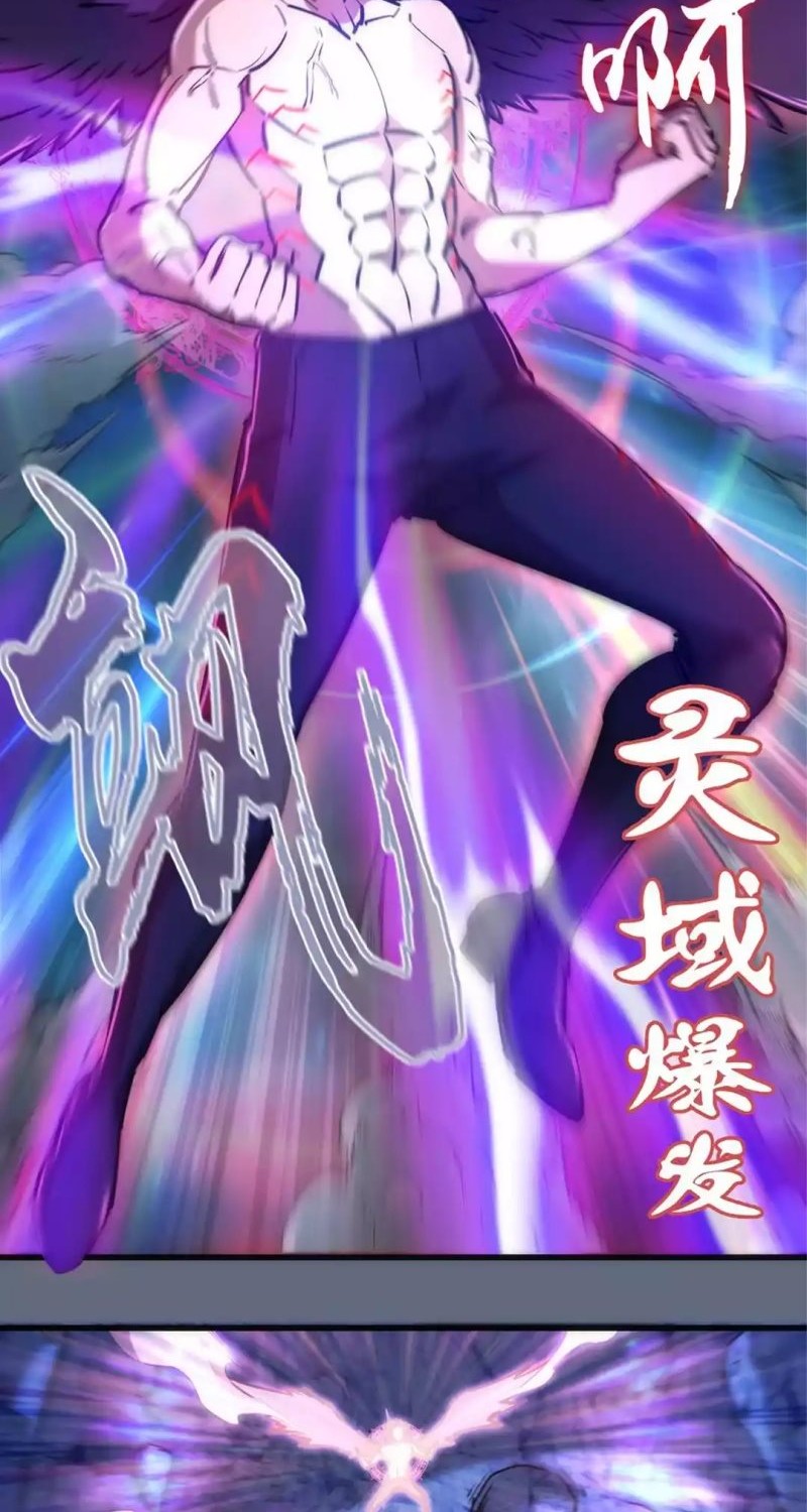I’m Not The Overlord Chapter 98 - halaman 8