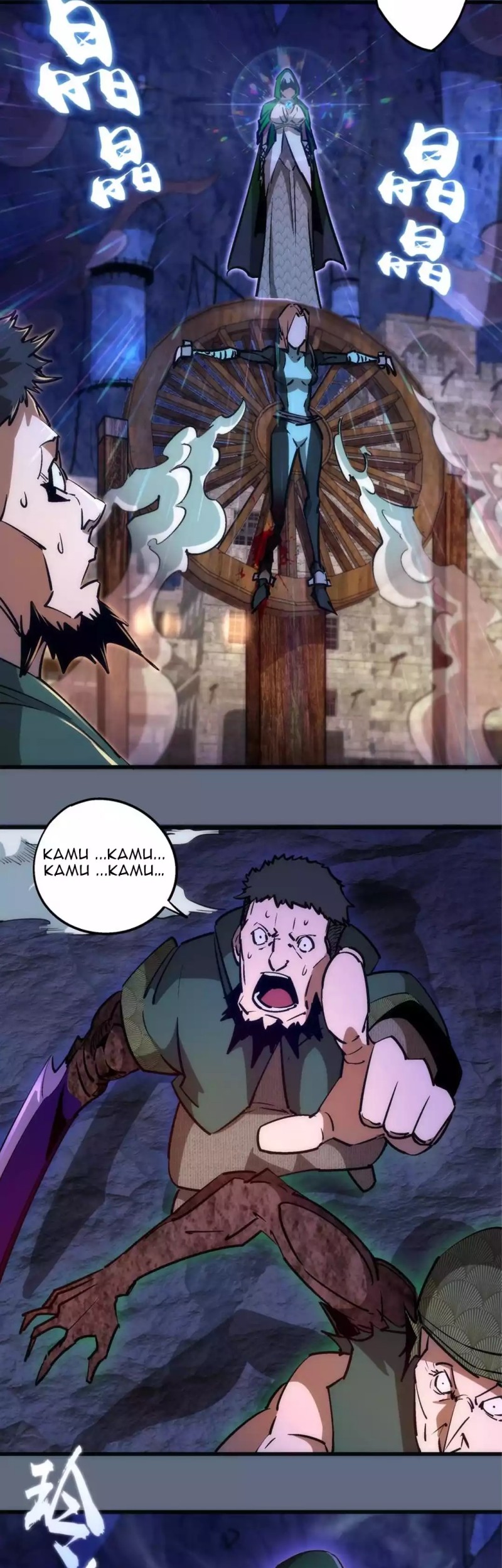 I’m Not The Overlord Chapter 99 - halaman 19