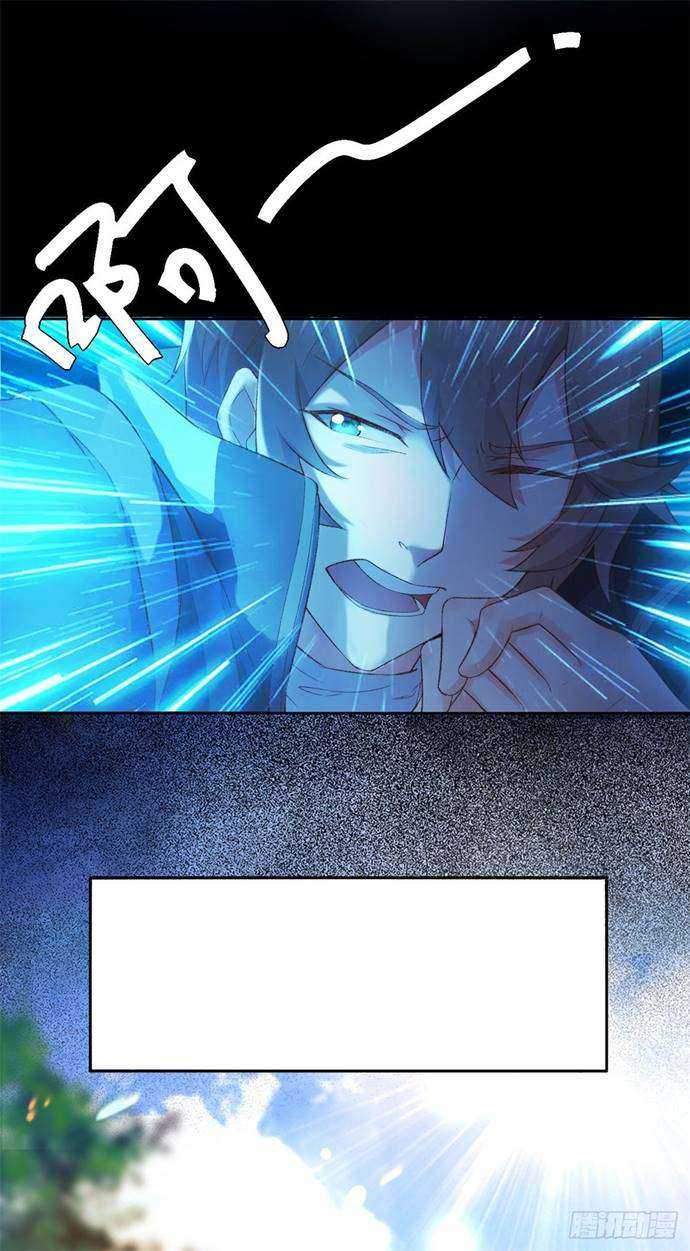I’m Picking Fairy Sister On The Westward Journey Chapter 1 - halaman 14