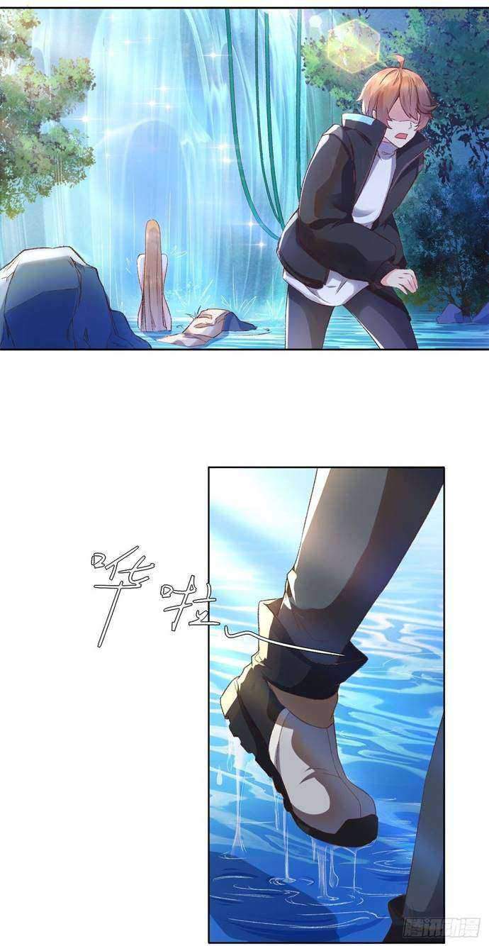 I’m Picking Fairy Sister On The Westward Journey Chapter 1 - halaman 23