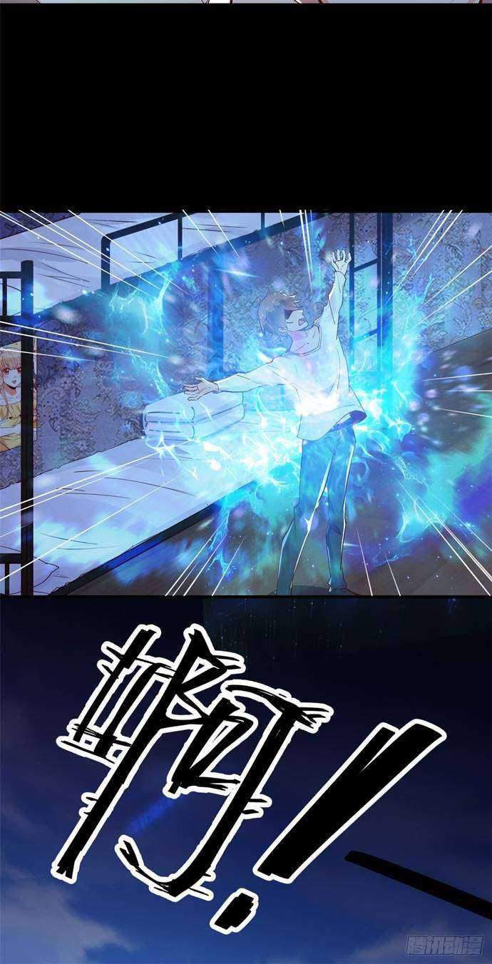 I’m Picking Fairy Sister On The Westward Journey Chapter 10 - halaman 8