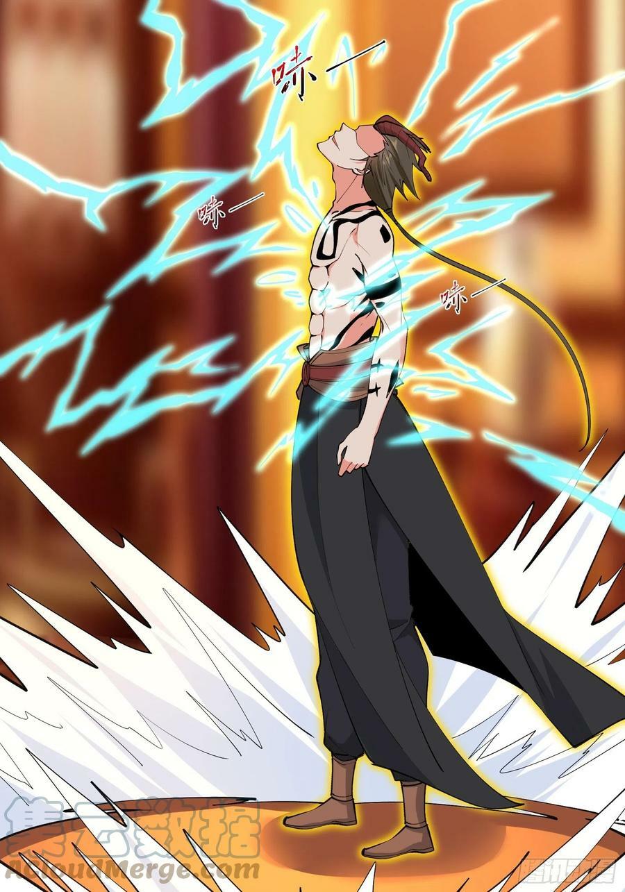 I’m Picking Fairy Sister On The Westward Journey Chapter 100 - halaman 17