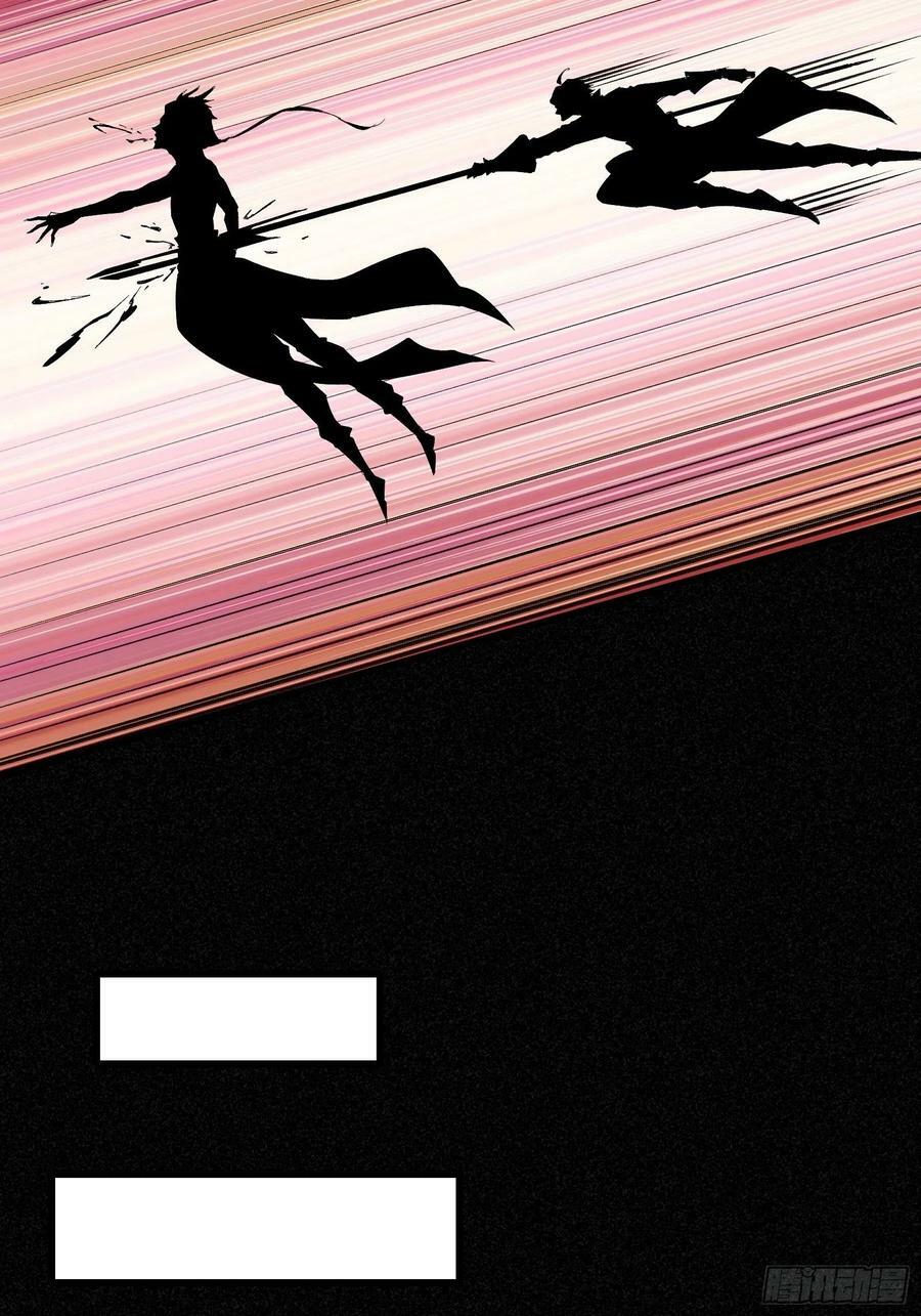 I’m Picking Fairy Sister On The Westward Journey Chapter 100 - halaman 28