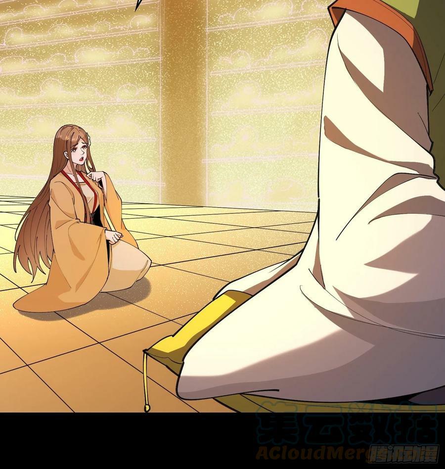 I’m Picking Fairy Sister On The Westward Journey Chapter 100 - halaman 47