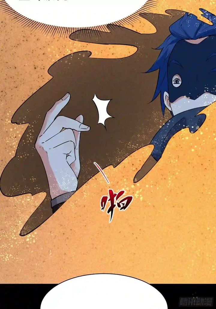 I’m Picking Fairy Sister On The Westward Journey Chapter 101 - halaman 23