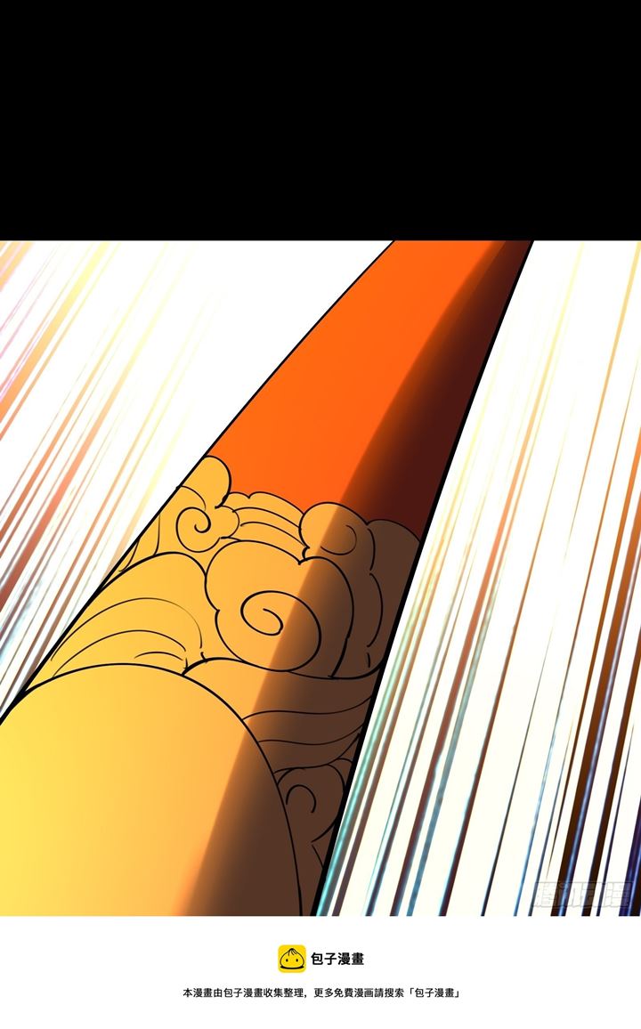 I’m Picking Fairy Sister On The Westward Journey Chapter 102 - halaman 42