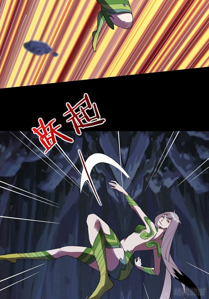 I’m Picking Fairy Sister On The Westward Journey Chapter 102 - halaman 5